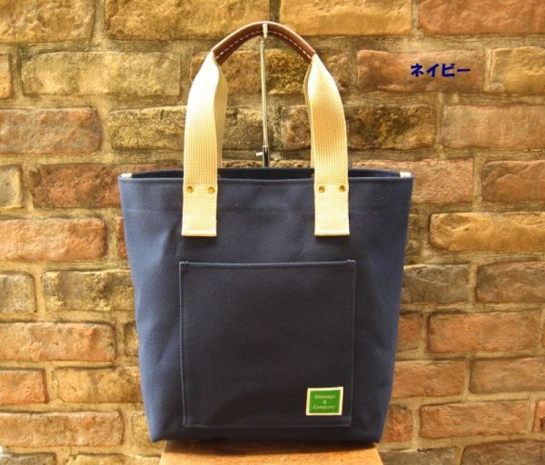 画像4: 1103トートバッグ (4)