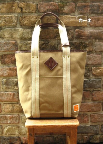 画像6: 1002ジップトート 20%OFF (6)