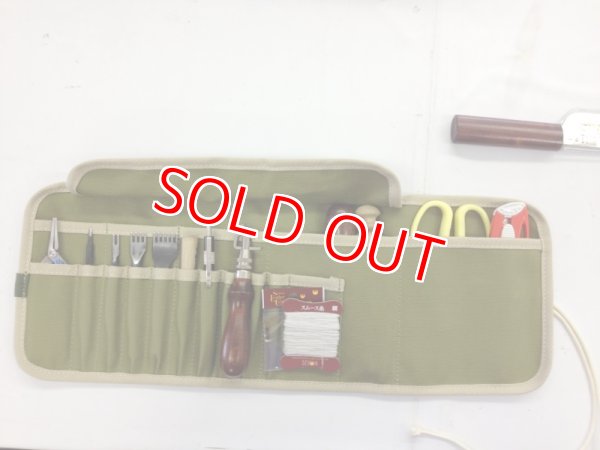 画像2: レザークラフト用ツールケース (2)