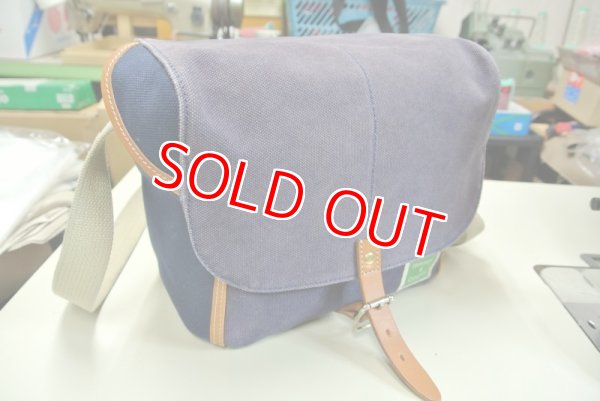 画像6: ショルダーバッグ修理 (6)