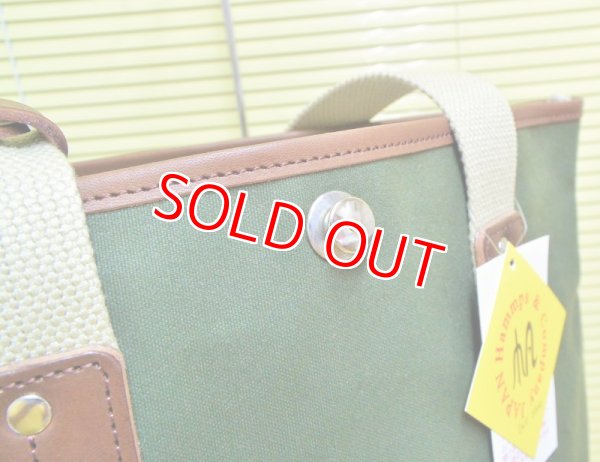 画像4: 9号帆布トートバッグ　送料無料 (4)