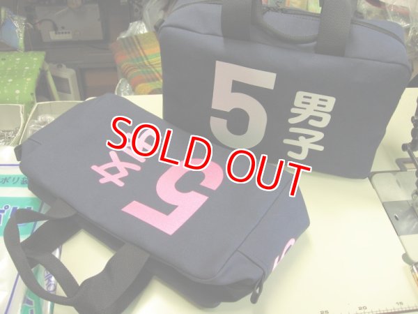 画像3: 貴重品入れ袋 (3)